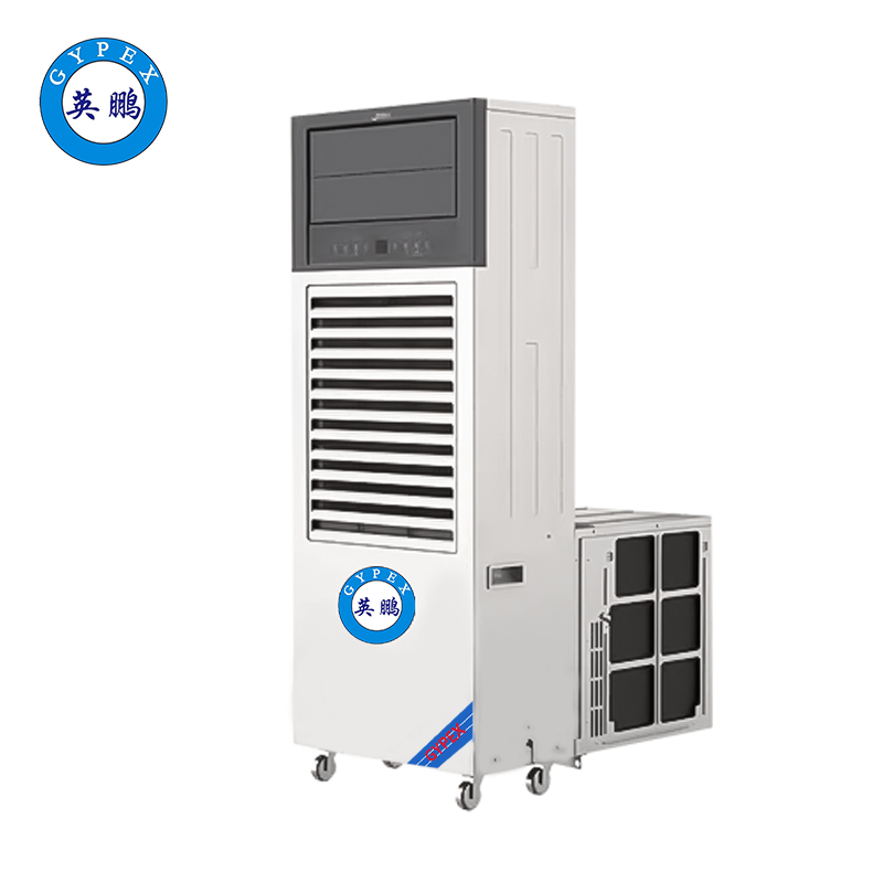 防爆仓库空调(移动一体机)3800W